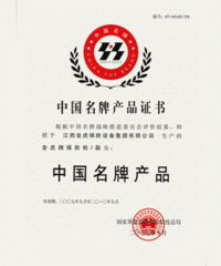 誠招中國名牌產(chǎn)品金虎保險柜代理商 銷售、求購與貿(mào)易信息咨詢服務